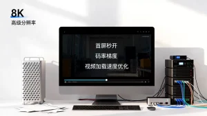 首屏秒开与码率梯度有何关系？如何优化视频加载速度？