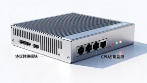 边缘网关协议转换CPU占用高吗，边缘网关协议转换CPU占用多少正常