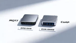 设备终端用MQTT还是CoAP，如何根据业务场景选择？