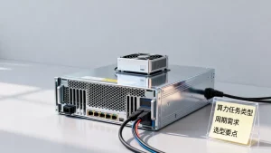 计算服务器选型为什么要先明确算力任务类型和周期？，服务器选型有哪些要点