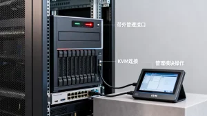 服务器宕机后如何用带外管理重启，带外管理重启怎么做