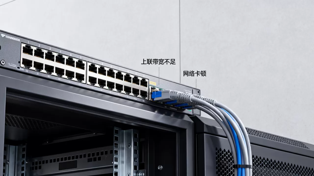 机房上联带宽不足会带来哪些业务问题?带宽不够用网络卡顿怎么办 机房上联带宽不足会带来哪些业务问题?带宽不够用网络卡顿怎么办