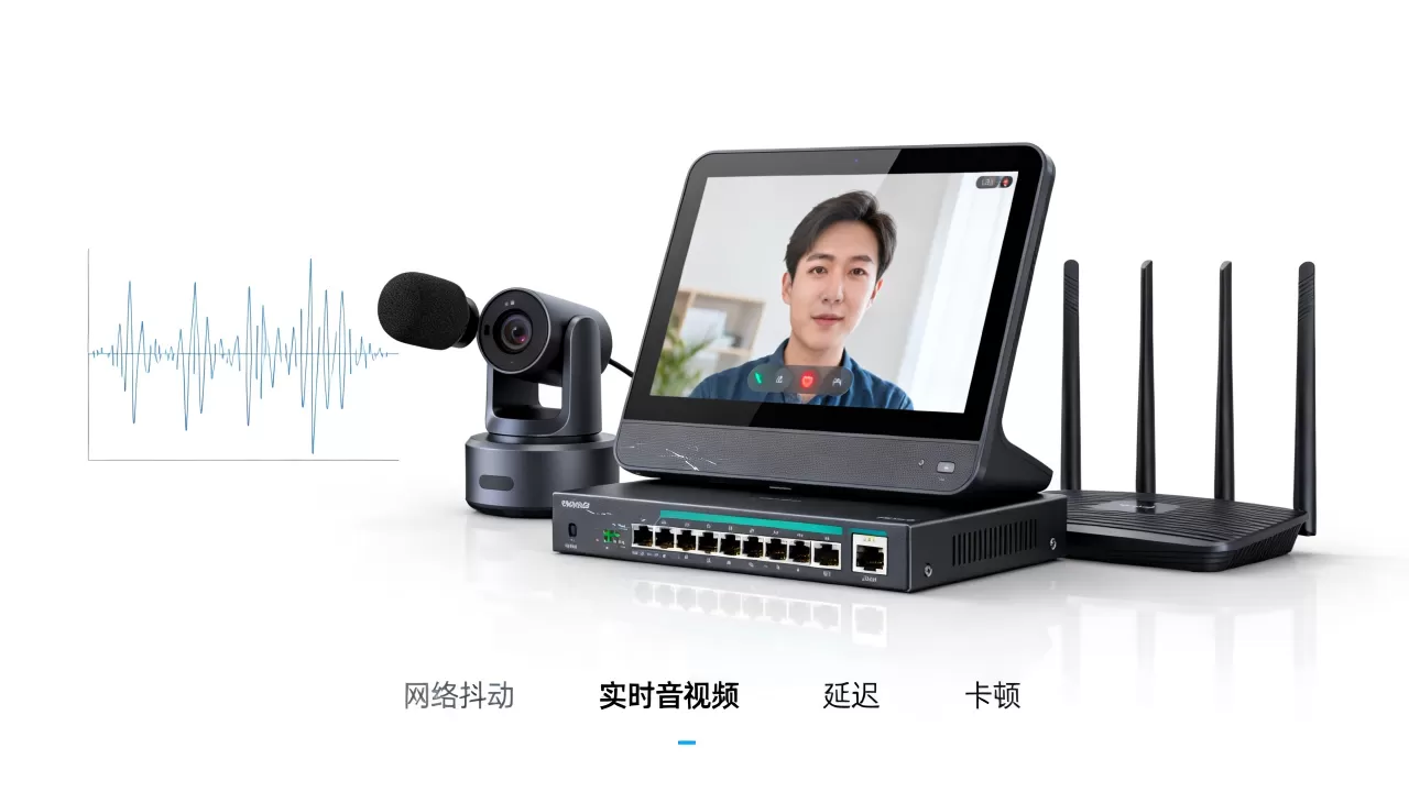 网络抖动对实时音视频业务的影响是什么？，网络抖动有哪些影响？