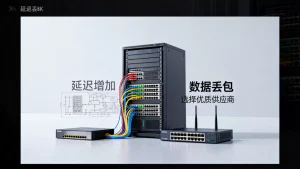 跨境业务加速线路选错有哪些后果？怎么避免选错线路？