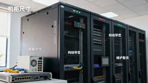 温州机柜租用一年费用大概多少？价格受哪些因素影响