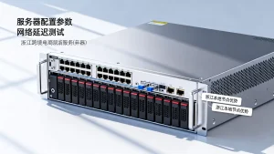 浙江跨境电商服务器怎么选？，浙江跨境电商服务器选型有哪些注意事项