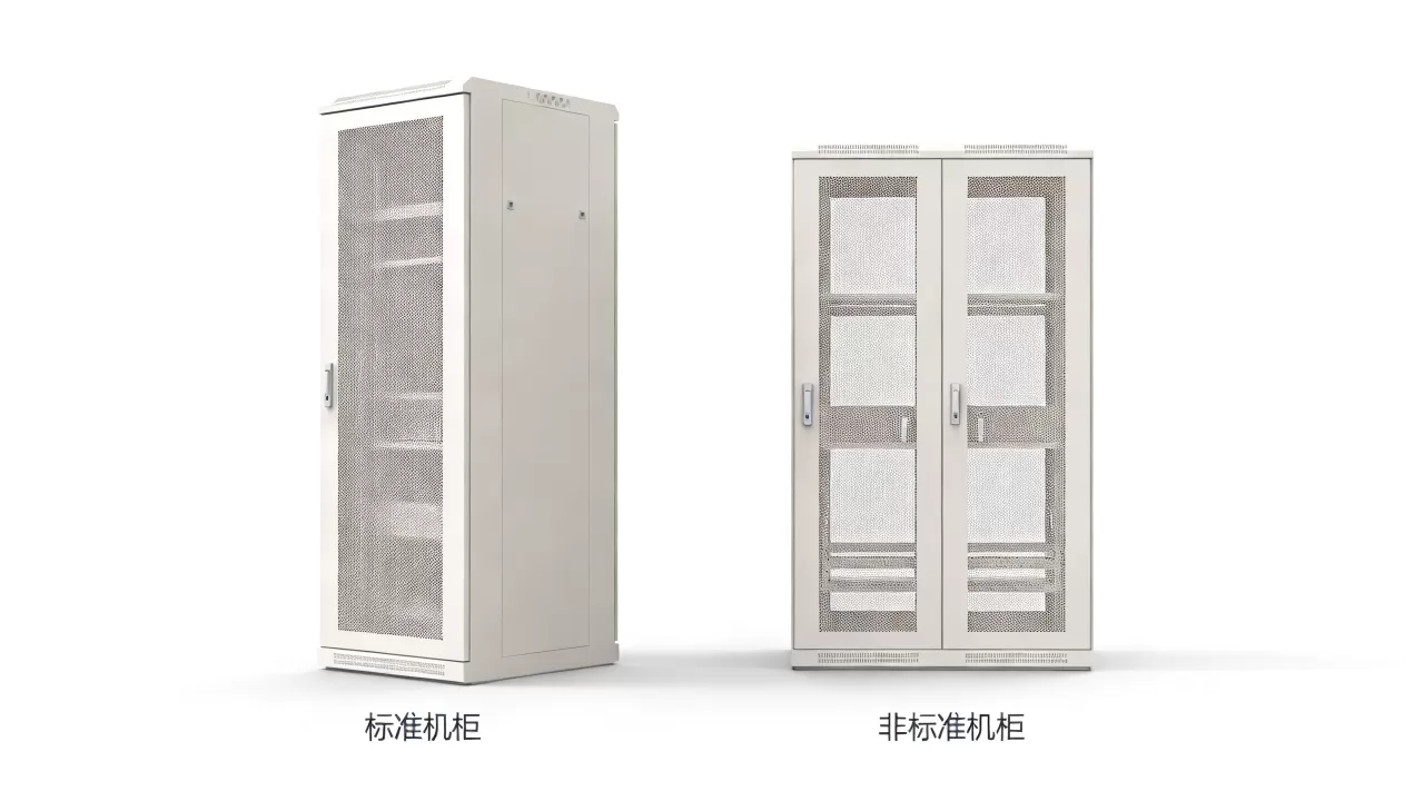 标准机柜和非标准机柜区别是什么,非标机柜与标准机柜有何不同? 标准机柜和非标准机柜区别是什么,非标机柜与标准机柜有何不同?