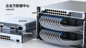 无锡万兆带宽服务器适用哪些场景，无锡万兆带宽服务器如何选型？