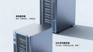 服务器单线和BGP多线有何区别，选型时该注意什么？