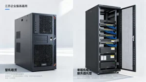 江苏企业租整机还是单租机柜，该怎么选，服务器租用托管哪种更划算