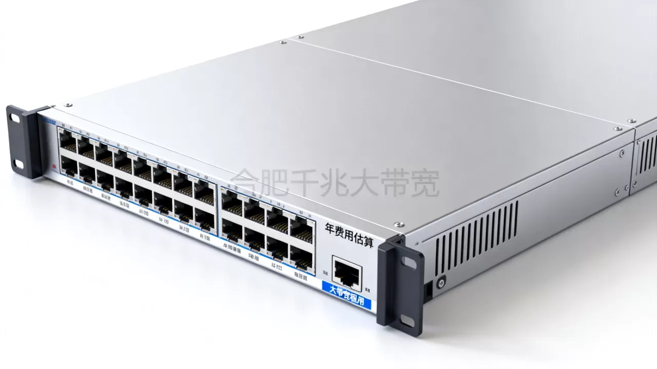 合肥千兆大带宽租用一年费用怎么估算,合肥大带宽租用多少钱一年? 合肥千兆大带宽租用一年费用怎么估算,合肥大带宽租用多少钱一年?