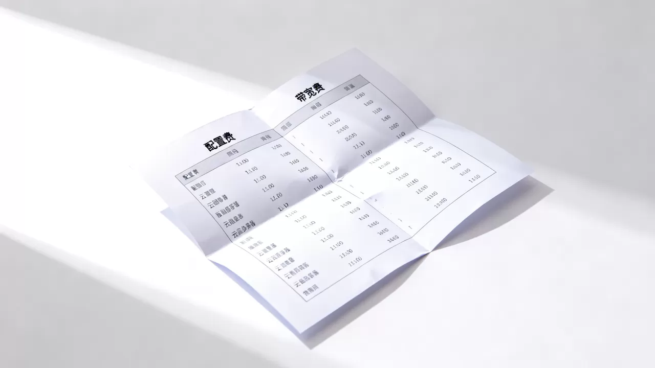 报价单里配置费和带宽费怎么拆开看，云服务器费用明细如何区分
