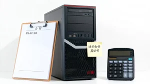 青岛服务器租用押金能否退还，违约金怎么算呢