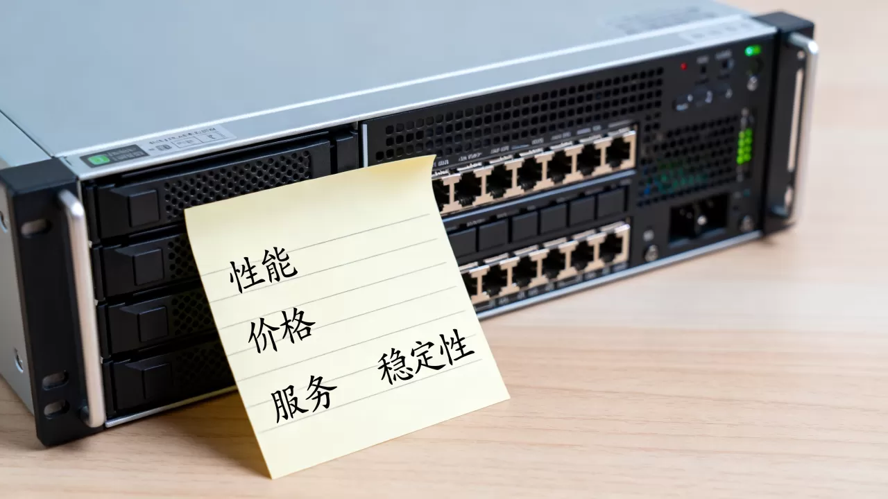 西安高校采购服务器租用要比哪些维度?,哪家性价比更高? 西安高校采购服务器租用要比哪些维度?,哪家性价比更高?