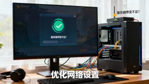 页游加载慢是不是服务器带宽不够用？，页游加载慢怎么办？