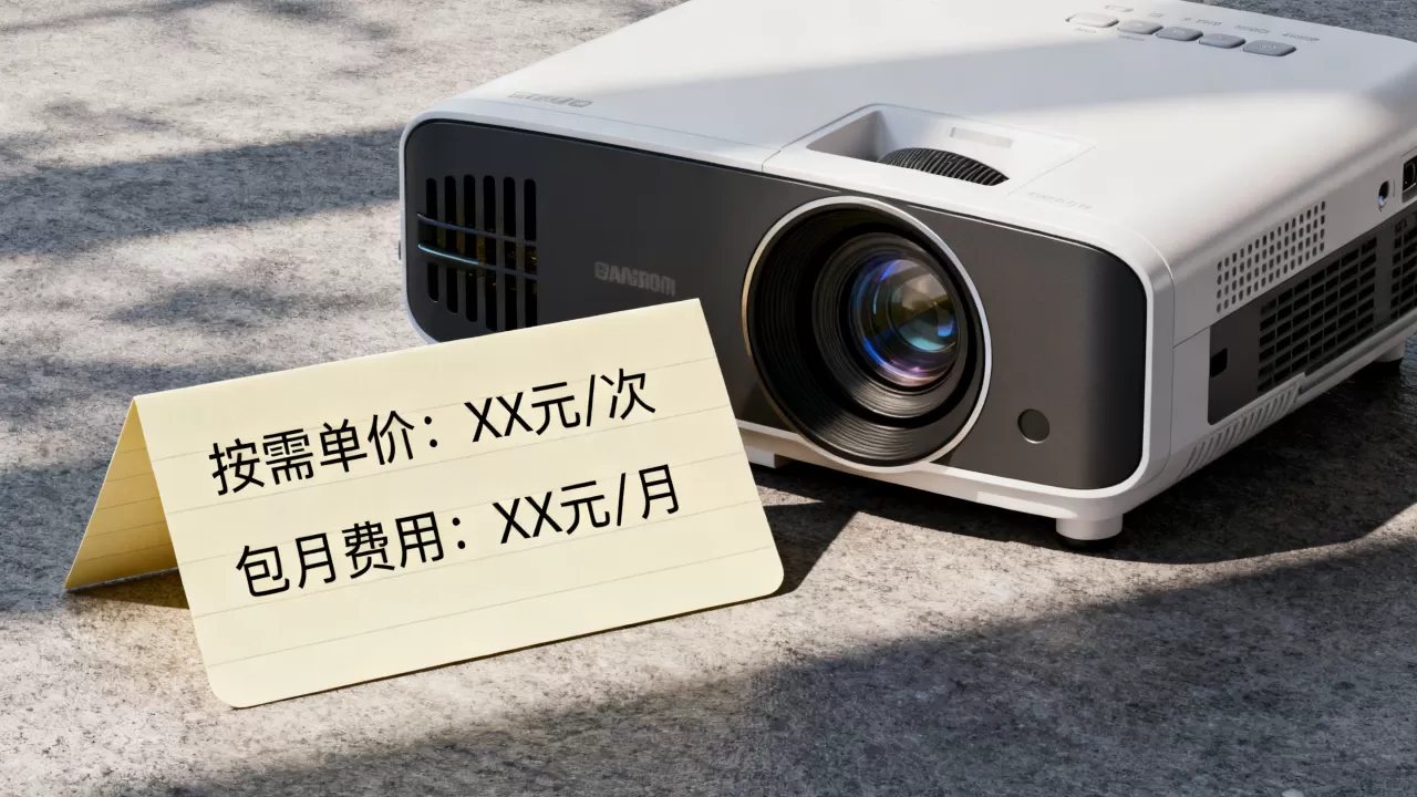 按需租用的单价比包月模式要高出多少,按需租用价格划算吗 按需租用的单价比包月模式要高出多少,按需租用价格划算吗