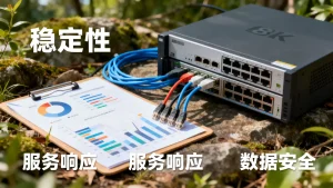 深圳服务器租用怎么判断靠不靠谱，如何选择稳定服务商？