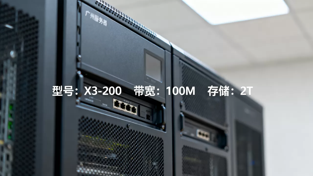 广州服务器租用为什么价格差这么多?广州服务器租用多少钱一个月? 广州服务器租用为什么价格差这么多?广州服务器租用多少钱一个月?