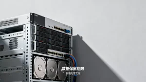 整机到期不续租数据会被保留吗，云服务器到期后数据多久清除