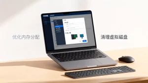 如何有效加快VMware虚拟机运行速度的具体方法有哪些，VMware虚拟机卡顿怎么办？
