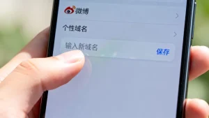 微博怎么修改个性域名？修改步骤和注意事项有哪些，微博修改个性域名在哪里设置？