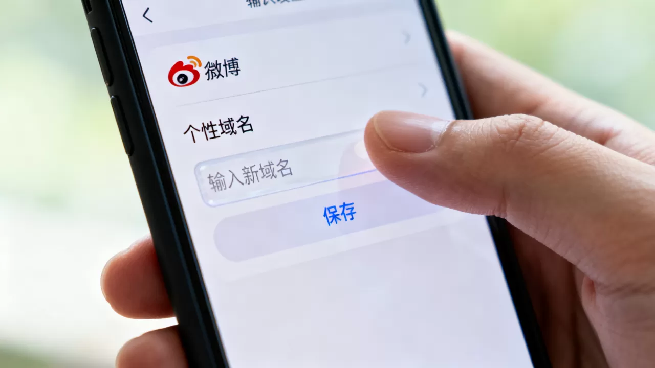 微博怎么修改个性域名？修改步骤和注意事项有哪些，微博修改个性域名在哪里设置？