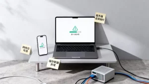服务器获取的图片无法载入是什么原因导致的？图片加载失败怎么解决