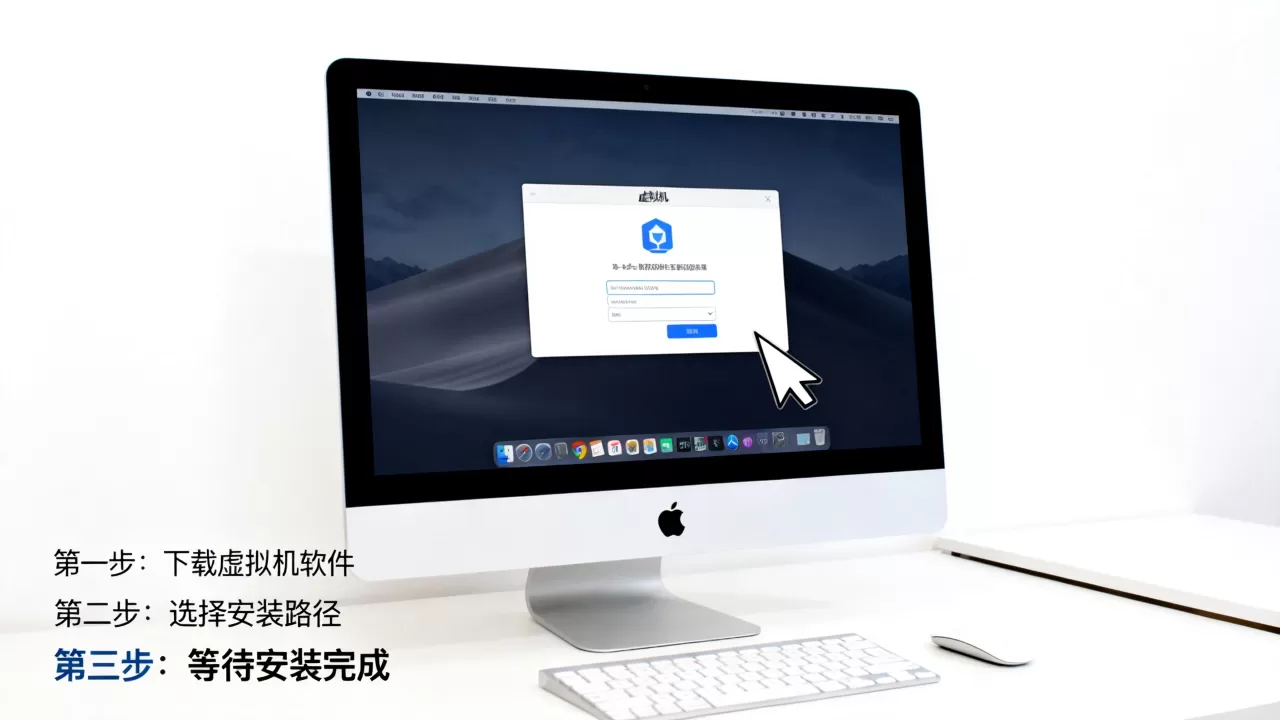 苹果ox虚拟机怎么装?新手小白必看教程来了!,苹果系统虚拟机安装步骤 苹果ox虚拟机怎么装?新手小白必看教程来了!,苹果系统虚拟机安装步骤