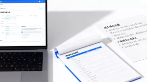 二级域名怎么判断？二级域名识别方法有哪些？