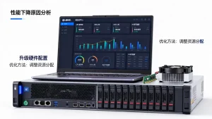 虚拟机绑定软件后性能会下降吗，如何优化虚拟机性能？