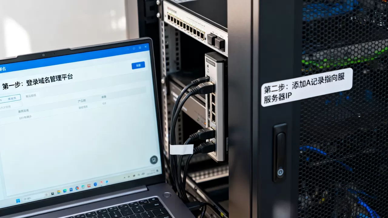 服务器和域名绑定步骤是什么？新手如何操作，详细教程？