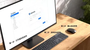 虚拟机boot启动步骤和注意事项？，怎么用boot启动虚拟机？