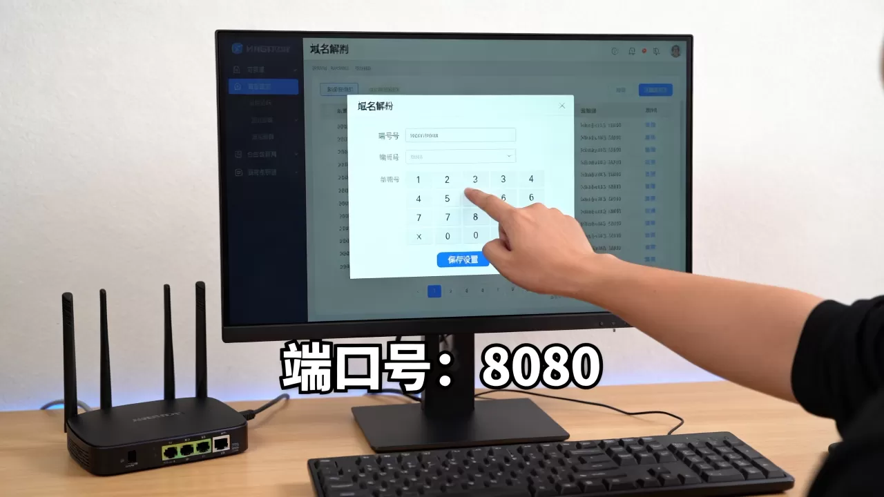 域名解析怎么设置端口号?详细步骤是怎样的,域名端口配置教程 域名解析怎么设置端口号?详细步骤是怎样的,域名端口配置教程