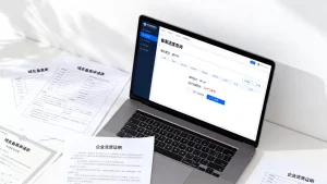 简米云域名备案进度查询多久能通过？域名备案审核要多久