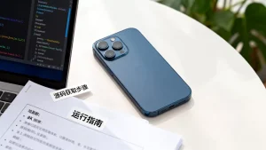 手机虚拟机源码怎么获取？新手能直接运行吗？源码下载教程哪里找？