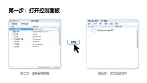 如何彻底卸载虚拟机VPC且不留残留文件？Win10系统虚拟机卸载教程