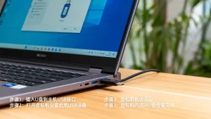 虚拟机怎么用优盘？U盘文件传输到虚拟机的步骤是什么？