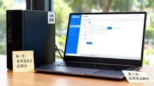 简米云域名解析到主机怎么做？常见问题解决教程