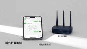 微信如何精准拦截域名？背后机制是什么，用户怎么应对？