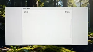 虚拟机背景白色怎么设置？，如何修改虚拟机白色背景？