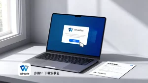 虚拟机添加件怎么用？新手必看安装步骤与注意事项，虚拟机工具安装教程
