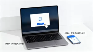 虚拟机操作指南，新手如何快速上手虚拟机？虚拟机怎么用？