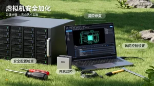 虚拟机安全加固有哪些关键步骤和最佳实践？，如何加固虚拟机？