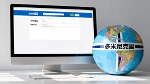 win域名属于哪个国家，win域名是哪个国家的后缀？