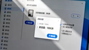 hy虚拟机硬盘空间不足如何无损扩展？虚拟机磁盘扩容最佳方法