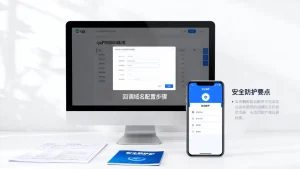 qq互联回调域名如何正确配置与安全防护？回调域名设置教程，防封号必看