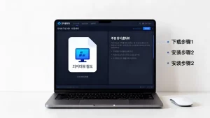 韩语虚拟机镜像怎么下载安装？韩语系统镜像文件哪里找，虚拟机安装教程详解