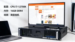 服务器能不能用来玩淘宝需要什么配置，挂机淘宝用什么服务器好