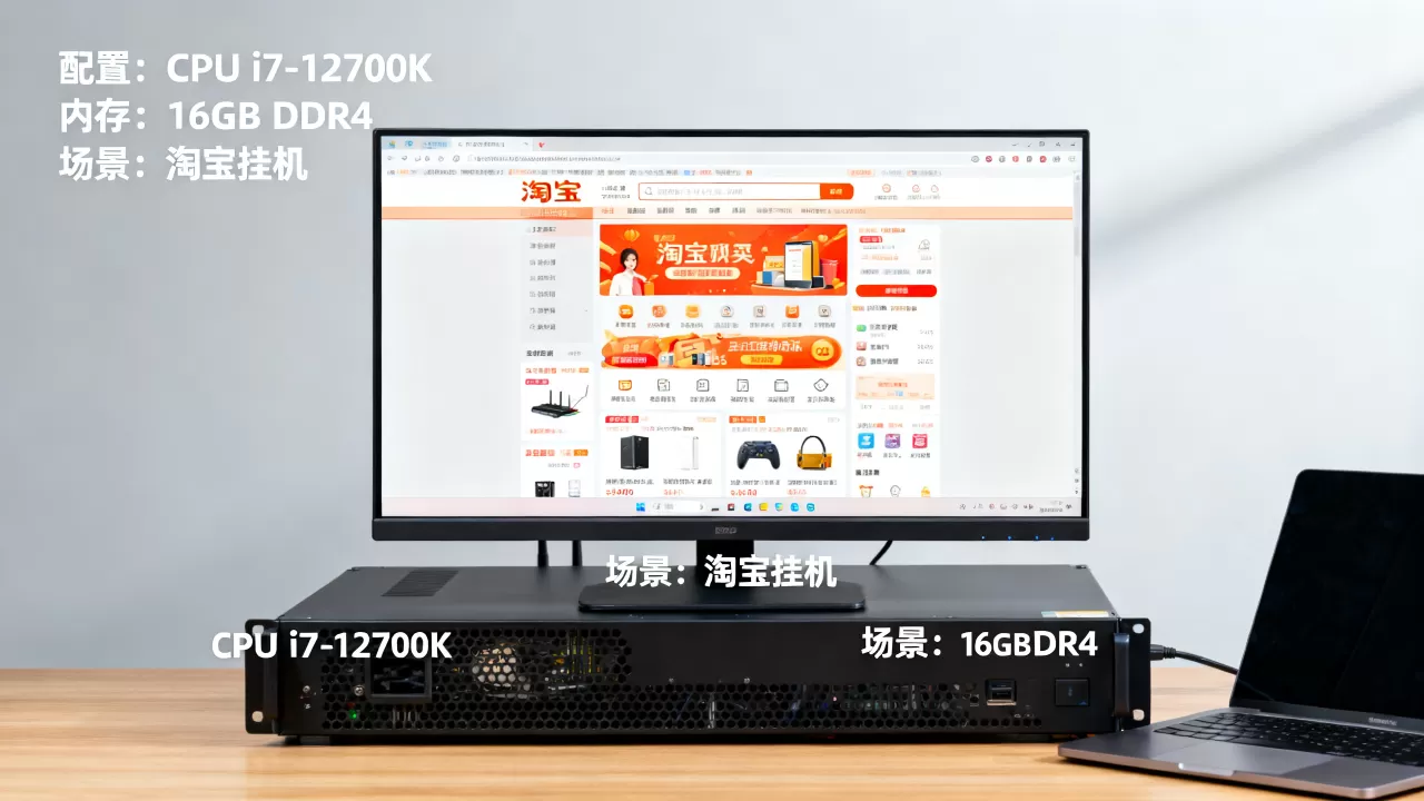 服务器能不能用来玩淘宝需要什么配置,挂机淘宝用什么服务器好 服务器能不能用来玩淘宝需要什么配置,挂机淘宝用什么服务器好