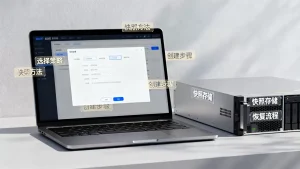 虚拟机快照方法有哪些？如何选择最适合的？虚拟机快照怎么创建